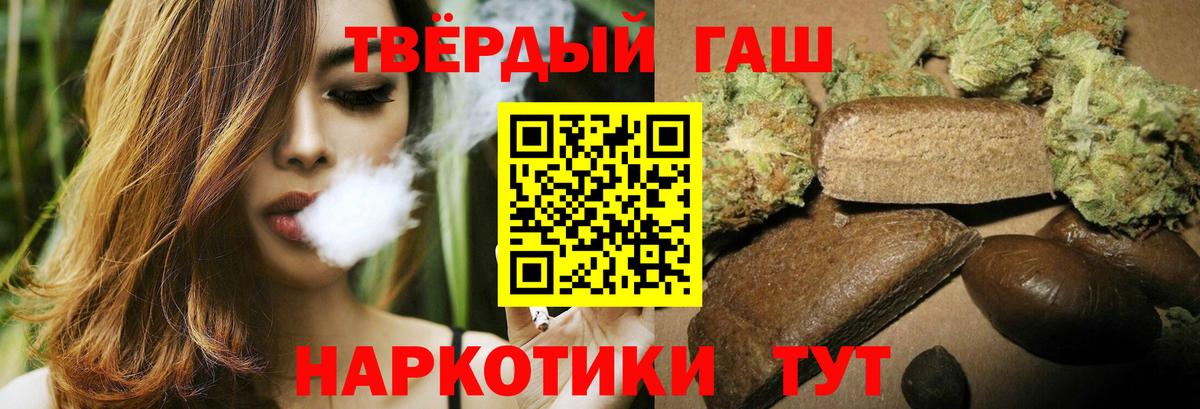 МДМА  Cocaine  Марихуана  Вход с VPN  Экстази  Хабаровск  ГАШИШ  Мефедрон кристаллы 