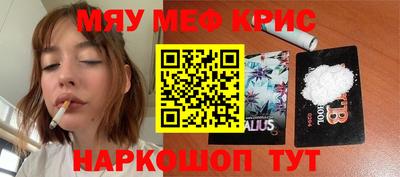 соль курить ск Кунгур