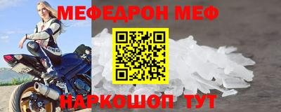 мдпв Краснознаменск