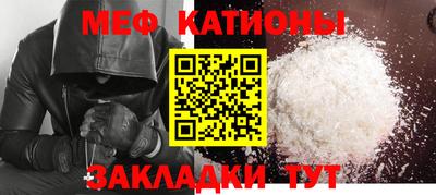 гашишное масло Кумертау