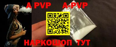 ALPHA-PVP Кулебаки