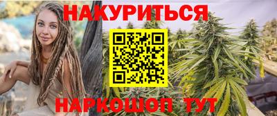 гашишное масло Кумертау