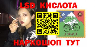 соль курить ск Кунгур