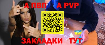 мдпв Краснознаменск