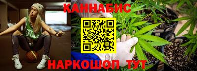 гашишное масло Кумертау