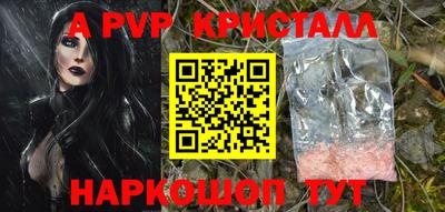 амфетамин Краснокаменск