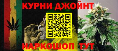 гашишное масло Кумертау