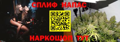гашишное масло Кумертау