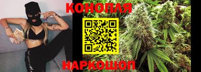гашишное масло Кумертау
