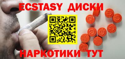 амфетамин Краснокаменск