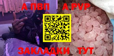 соль курить ск Кунгур