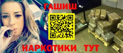 амфетамин Краснокаменск