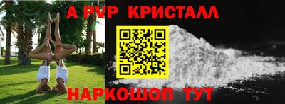 ALPHA-PVP Кулебаки