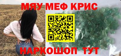 мдпв Краснознаменск