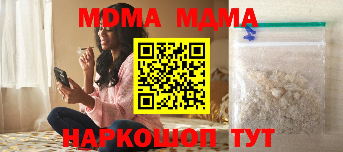  Cocaine Хабаровск