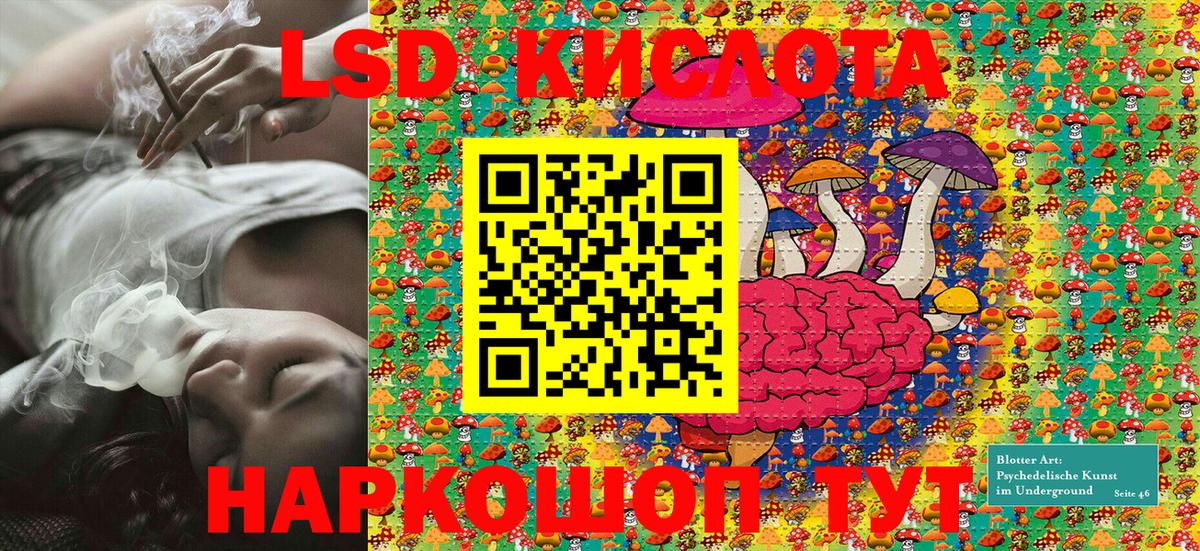 как найти закладки  Марки N-bome 1500мкг  Хабаровск  Вход с VPN  Марки N-bome 1500мкг 