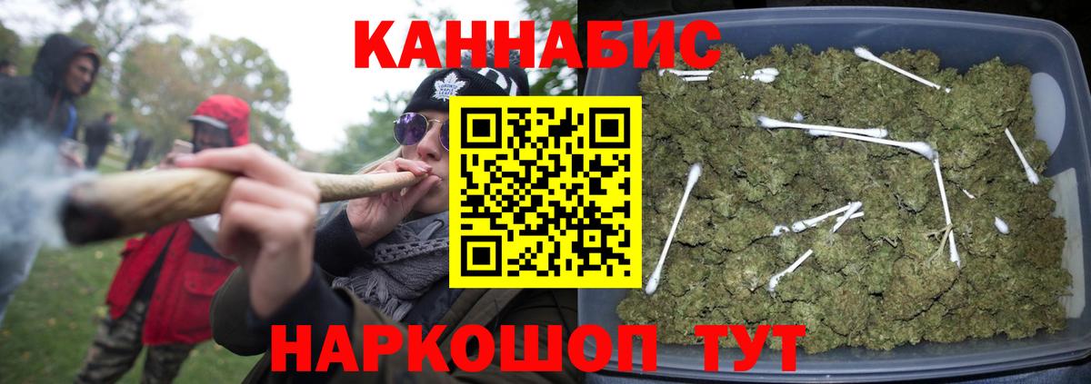 Каннабис семена Хабаровск